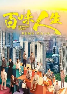 雨落长安街电视剧全集免费