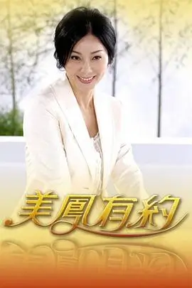 声生不息民谣季综艺在线观看